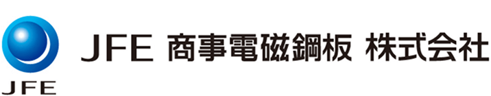 お問い合わせ | JFE商事電磁鋼板株式会社
